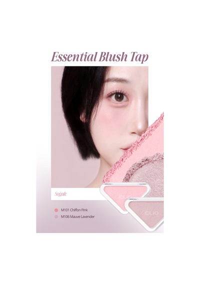 Katmanlanabilir Yumuşak Dokulu Kadife Bitişli Allık Clıo Essential Blush Tap M105 Mauve Lavender