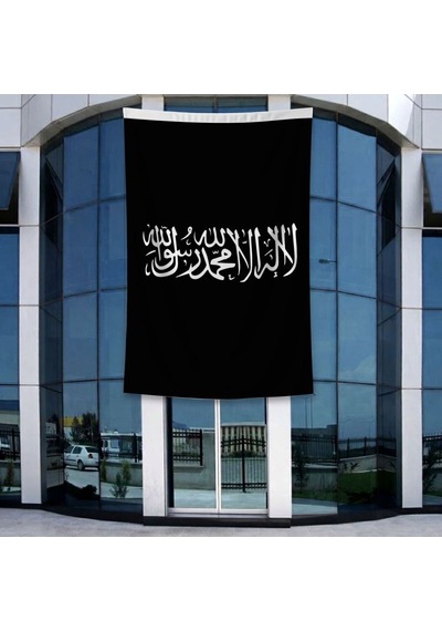 Kelime-i Tevhid Bayrağı 140gr Premium Raşel Kumaş 400x600cm Diğer