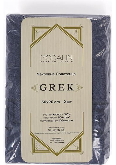 Pamuk Tekli Jakarlı Yumuşak Havlu Grek - 70 X 140 Lacivert