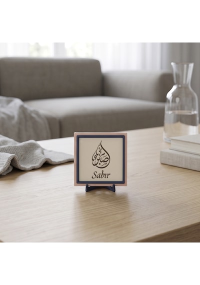 Sanatın Maneviyatla Buluştuğu Sabır Objesi, Yaşam Alanları İçin Kalıcı Ve Zarif Hatıra 10x10 Cm