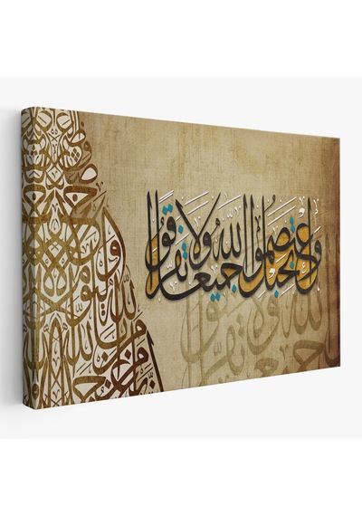 Hep Birlikte Allah In Ipine Sımsıkı Sarılın Ayeti Yazılı Tablo-3383 150 X 255