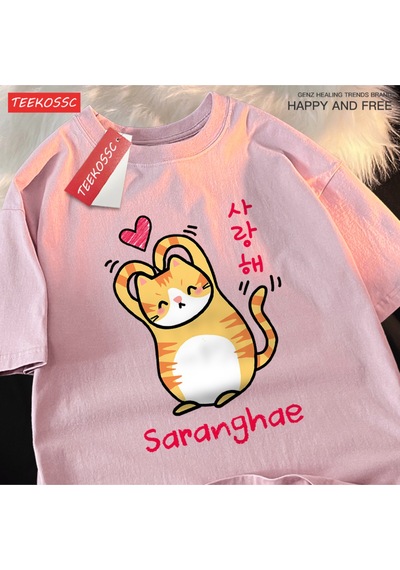 Startmore Y2k Vintage Tişört Tee Saranghae Karikatür Sevimli Dolum Yavru Pembe