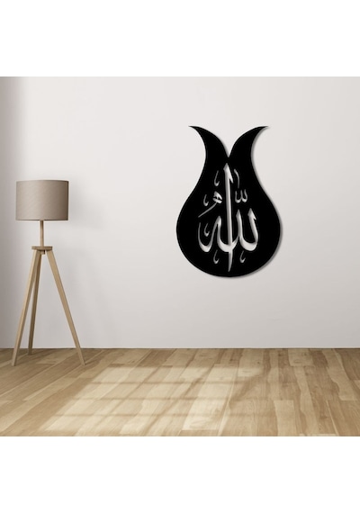 Allah Yazısı Metal Duvar Dekoru