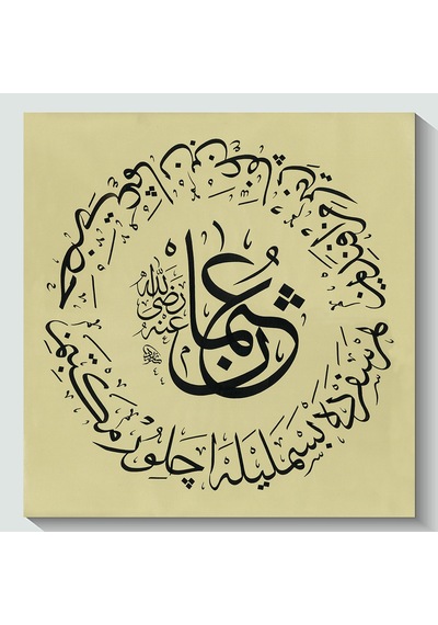 5302-k Hüsni-hat Hz Osman R.a Kanvas Tablo