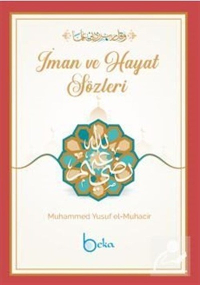 İman ve Hayat Sözleri / Muhammed Yusuf el-Muhacir 9786057828323