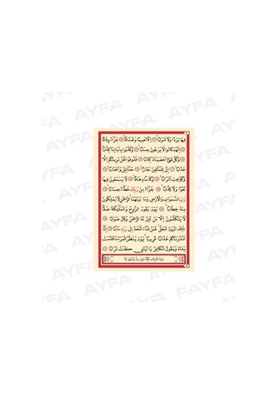 Amme Cüzü (Orta Boy - Kod: 019)- Ayfa Basın Yayın