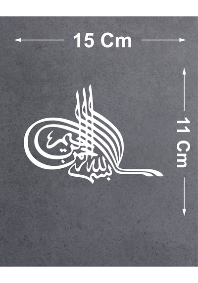 Osmanlı Tuğrası Sticker - Araba Oto Motosiklet Karavan Cam Araç Sticker -00343 15x11 Cm