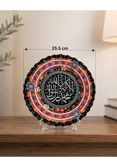 Allah Muhammed Yazılı Çini Tabak 25.5 Cm Dekoratif Masa Üstü El Yapımı Duvar Dekoru