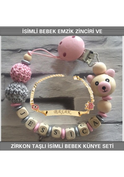 Sahi Aksesuar İsimli Bebek Emzik Zinciri ve İsimli Bebek Künye Seti BEZYI309 Kahverengi