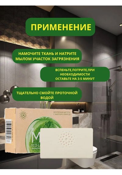 Greenwey Mystic Kombine Tozu Ve Greenway Sabunu 405419371 Diğer