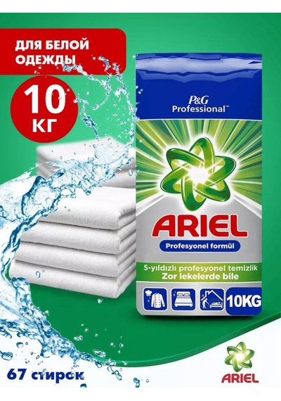 Original Cleaning Otomatik Çamaşır Deterjanı 10kg 301396175