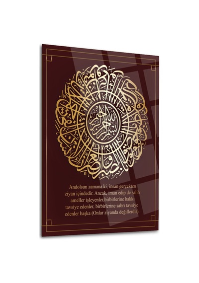 Asr Suresi Ayet Dini İslami Cam Tablo Modern Sanat Tablosu Canlı Renkli Baskı Ofis Ve Çalışma Odası Anlamlı Hediye Seçeneği 4mm Kırılmaz Cam