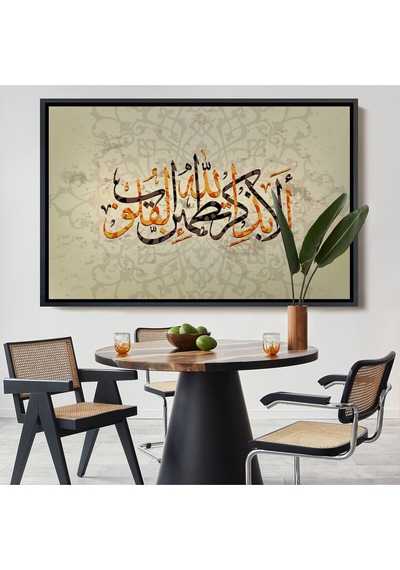 Çerçeveli Kalpler Ancak Allah'ı Anmakla Huzur Bulur Rad Suresi 28. Ayet Yazılı Kanvas Tablo-3271