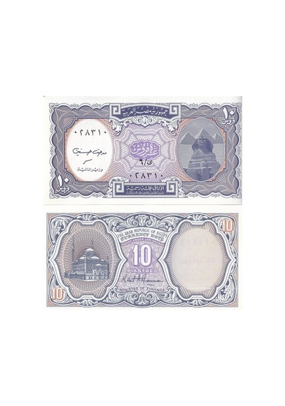 Mısır 1940 Yılı 10 Piastres Yabancı Kağıt Para Çil Unc Koleksiyon Para