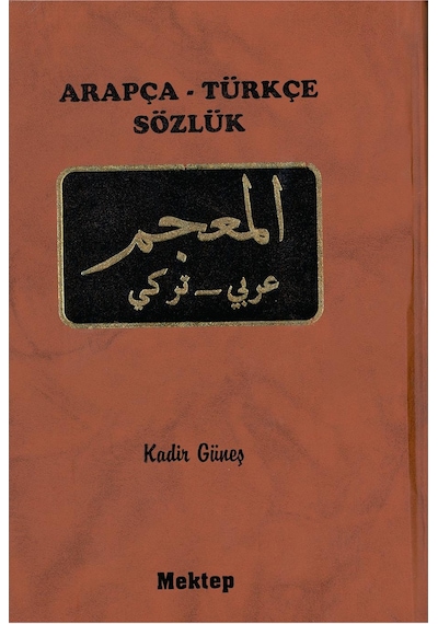 Arapça Türkçe Büyük Sözlük.Ciltli- Kadir Güneş- Mektep