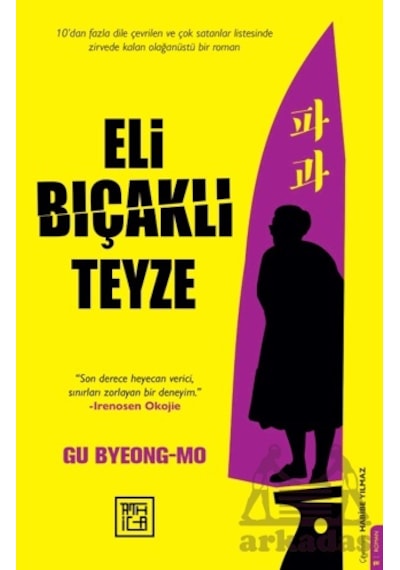Eli Bıçaklı Teyze