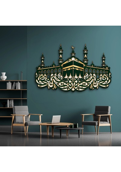 Kâbe Ve Hat Sanatı - Metal Tablo - Dec0184 60 X 38 Cm Çok Renkli
