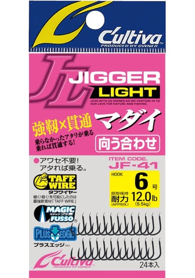 Cultiva 16574 Jigger Light Madai