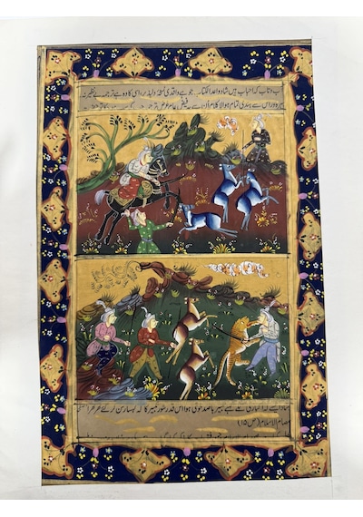 Kaplanla Dans Adlı El Yapımı Minyatür Resim 30x20 Cm