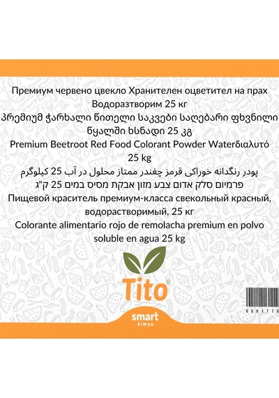 Premium Pancar Kökü Kırmızısı Gıda Renklendiricisi Toz Suda Çözünür E162 25 Kg