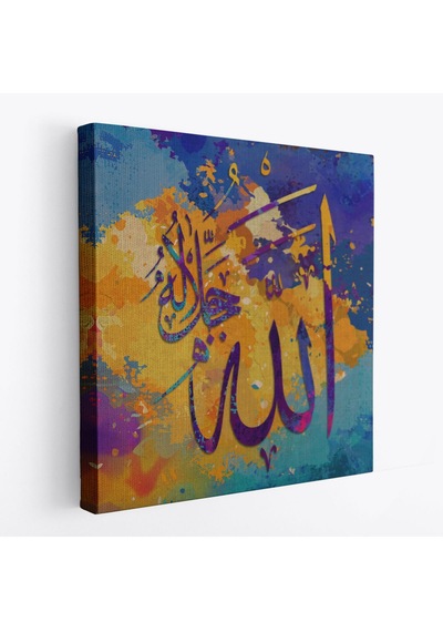 Saygı Duyulan Yüce Allah Yazılı Dekoratif Kanvas Tablo -3338 90 X 90