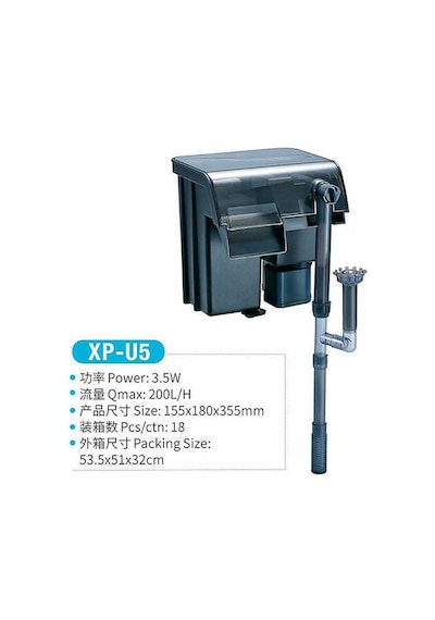 Jeneca Xp-u5 Şelale Filtre Pompası