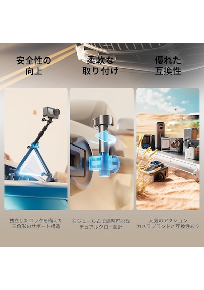 Smallrig 4380 Araç Çekim Vantuz Kiti