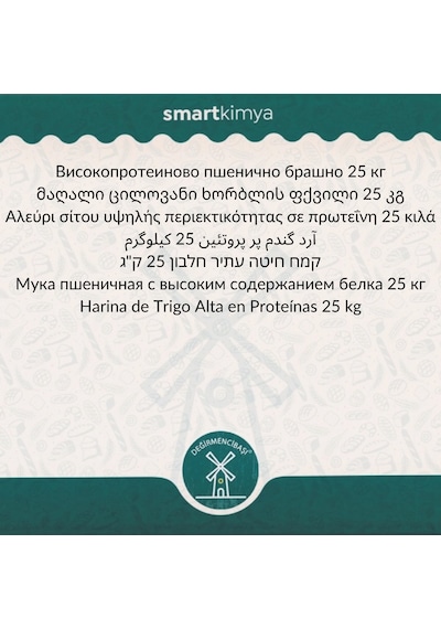 Değirmencibaşı Yüksek Proteinli Buğday Unu 25 Kg