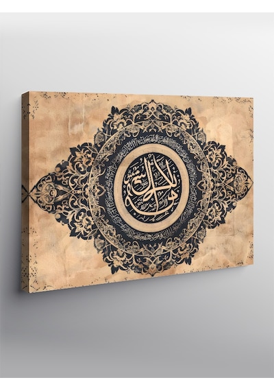 Kanvas Tablo La İlahe İllallah Yazılı Hat Sanatı