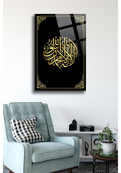 Kelime-i Tevhid Cam Tablo Dini Tablo İslami Hat Sanatı Tablo Dua Tablo Ayetli Tablo Dkg029 İslami Motifli Dekoratif Duvar Tablosu, Salon Ve İbadet Alanı Dekoru,