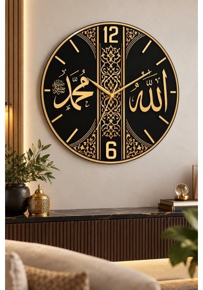 Allah Muhammed Yazılı İslami Motifli Ahşap 45 Cm Sessiz Akar Mekanizmalı Uv Baskılı Dekoratif Duvar Saati Hediyelik 1047 Çok Renkli
