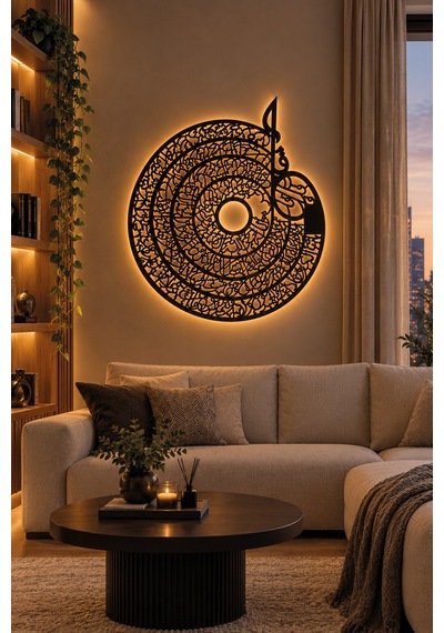 Led Işıklı Tablo Ayetel Kürsi Dekoratif Duvar Tablosu İslami Dekorasyon Modern Yuvarlak Kufi Tasarım Sarı - 932558206 Sarı Led Işıklı Tablo Ayetel Kürsi Dekoratif Duvar Tablosu İslami Dekorasyon Modern Yuvarlak Kufi Tasarım Sarı - 932558206 Sarı
