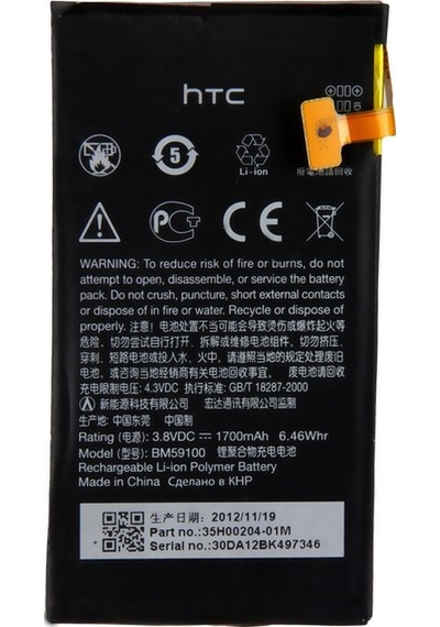 Htc Windows Phone 8S Pil Batarya Bm59100 ve Tamir Seti