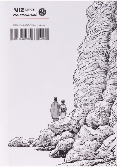 No Longer Human-- Junji Ito Hc