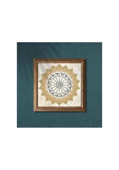 Şems Suresi Taş Duvar Tablosu Ahşap Çerçeveli Duvar Dekoru Wall Art 25x25cm W1-205 Diğer