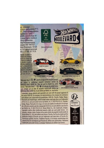 Mercedes Benz 190 E 2.5-16 Boulevard 1:64 Ölçek Hotwheels Premium