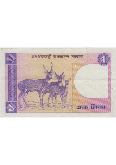 Bangladeş 1 Taka 1982-1993 Noktalı Geyik Temalı. Zımba Delikli Ççt -