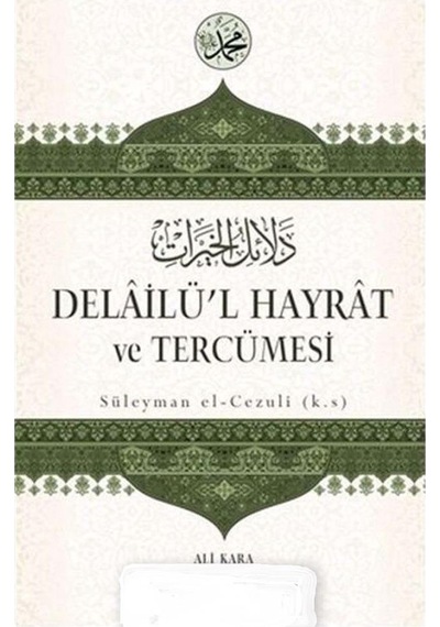 Delailü'l Hayrat ve Tercümesi  - Süleyman el  - Cezuli  - Kitap Kalbi Yayıncılık
