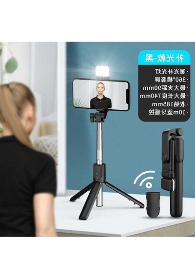 Supermarket1 Bluetoothlu Işıklı R1s Selfie Çubuğu & Tripod, Gece Görüşme Yeteneği