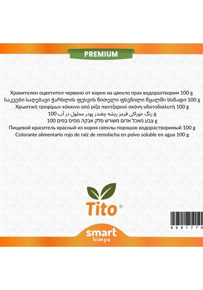 Premium Pancar Kökü Kırmızısı Gıda Renklendiricisi Toz Suda Çözünür E162 100 G