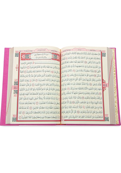 Vav Desenli Termo Deri Ciltli Sade Arapça Hafız Boy Kuran-ı Kerim Pembe