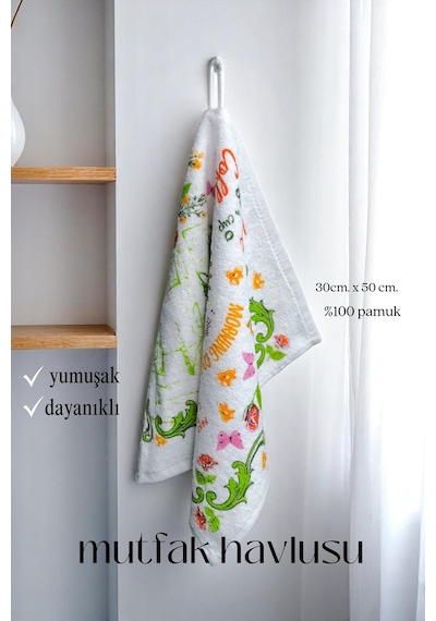 4lü Paket Baskılı Beyaz Mutfak Havlusu Modeli Morning Coffee
