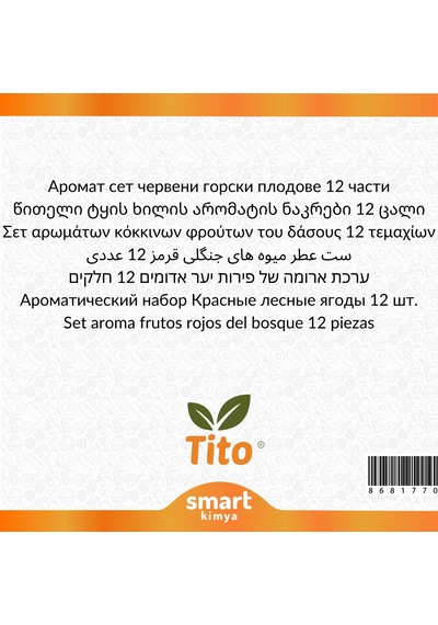 Kırmızı Orman Meyveleri Aroma Seti 12 Parça