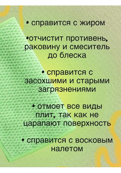 Greenvay Bulaşık Yıkama Bezi 278349605 Yeşil