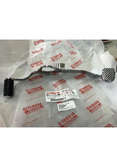 Yamaha Crypton S T115 Or. Vites Pedalı 1Fp-E8110-00