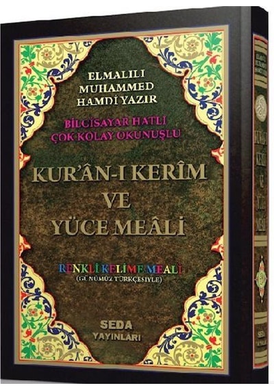 Kur'an-ı Kerim ve Yüce Meali Renkli Kelime Meali (Orta Boy Kod: 048) - Elmalılı Muhammed Hamdi Yazır - Seda Yayınları