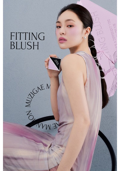 Ciltle Bütünleşen Ve Pürüzsüzleştiren, Yumuşak Dokulu Allık Muzıgae Mansıon Fitting Blush 01 Odd 01 Odd