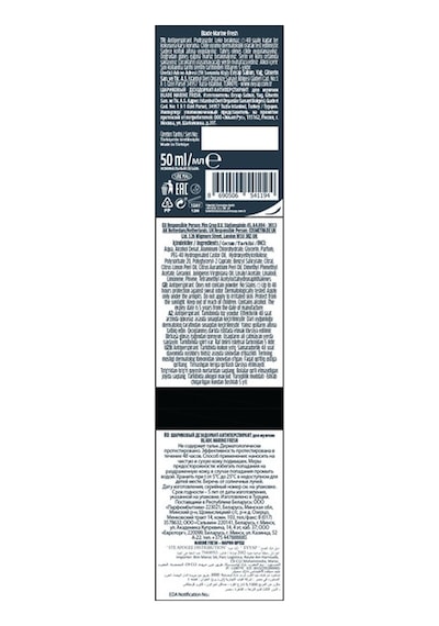 Blade Marine Fresh Erkek Roll-On Deodorant 3 x 50 ML