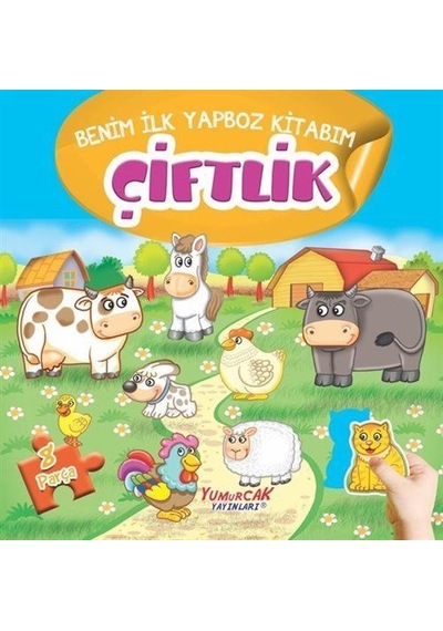 Çiftlik - Benim İlk Yapboz Kitabım / Kolektif