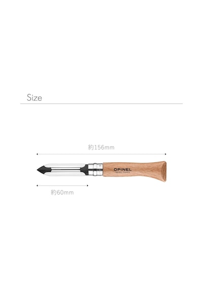 Opinel Soyma Bıçağı No. 06, Katlanabilir, Sap Kayın Ağacından Üretilmiştir, Bıçak Uzunluğu 6,0 Cm, 254602 Genel